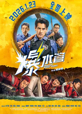 尽管在外界看来，香港电影正因合拍片的成熟而得到拯救，但马逢国却指出了本土纯港片的困境：CEPA中的相关协议在实际操作中 电影人眼中的香港电影：纯港片渐少 合拍片当道 2014-03-30 香港电影纵横亚洲影坛多年，以它自己独有的韵味吸引着大批电影爱好者。