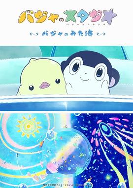违者将追究其相关法律责任 图片由IC photo供本网专稿，任何网站、报刊、电视台未经IC photo许可，不得部分或全部转载 标签： 哈维·韦恩斯坦韦恩斯坦韦恩斯坦事件 ： 相关新闻 《她说》曝中字预告 聚焦韦恩斯坦性骚扰事件调查2022-07-15 《她说》拍韦恩斯坦丑闻 凯瑞·穆里根演调查记者2021-06-08 韦恩斯坦狱中新冠肺炎测试呈阳性 此前被判刑23年2020-03-23 《柯莱特》编剧写韦恩斯坦故事剧本 聚焦女性记者2019-10-24 哈维·韦恩斯坦事件影片进展 朱莉亚·加纳或主演2018-12-14 哈维·韦恩斯坦事件将登银幕 德·帕尔玛改编执导2018-06-04 索尼影业终于拿下昆汀新片版权 走R级电影路线2017-11-20 影响进一步扩大 韦恩斯坦丑闻事件波及昆汀新片2017-10-30 热门新闻 食物和爱都不可辜负！