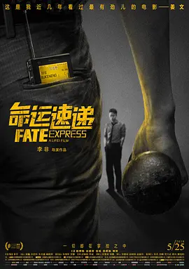 6月27日，首届中国·重庆科技电影周四场行业主题沙龙在重庆永川举办。