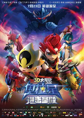 金·卡戴珊主演《诉讼女王》巴黎首 当地时间10月21日，法国巴黎，Disney+剧集《诉讼女王》（All\'s Fair）在化学之家举行首映礼。