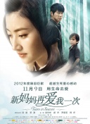 王隽：因为我们的车墩影视基地它其实已经有30多年历史了，所以就是说对上影来讲，我们为观众来创造更好的电影的这种互动体验，这个是由来已久的。