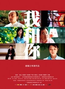 ”有过《第八个嫌疑人》和《私家侦探》的深度合作之后，三人已经逐渐形成稳定的创作组合。